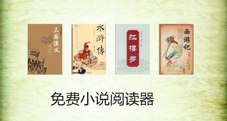 拥有菲律宾结婚证，如何办理国内结婚证